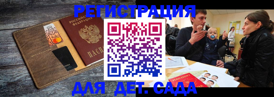 форма 3 в Сатке