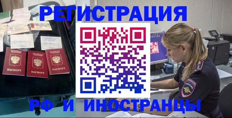 регистрация для дет. сада в Сатке
